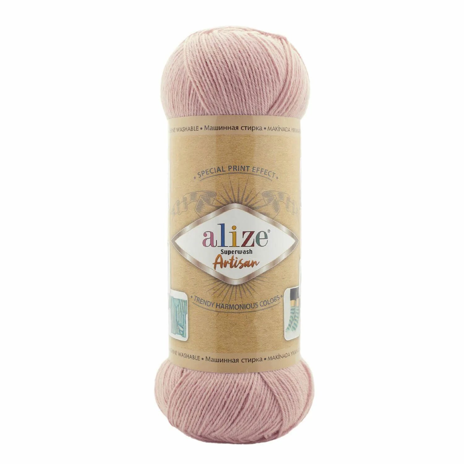 Ализе супервош артисан. Пряжа ализе артисан. ализе супервош артисан 9012. alize superwash artisan 161. superwash artisan 9005.