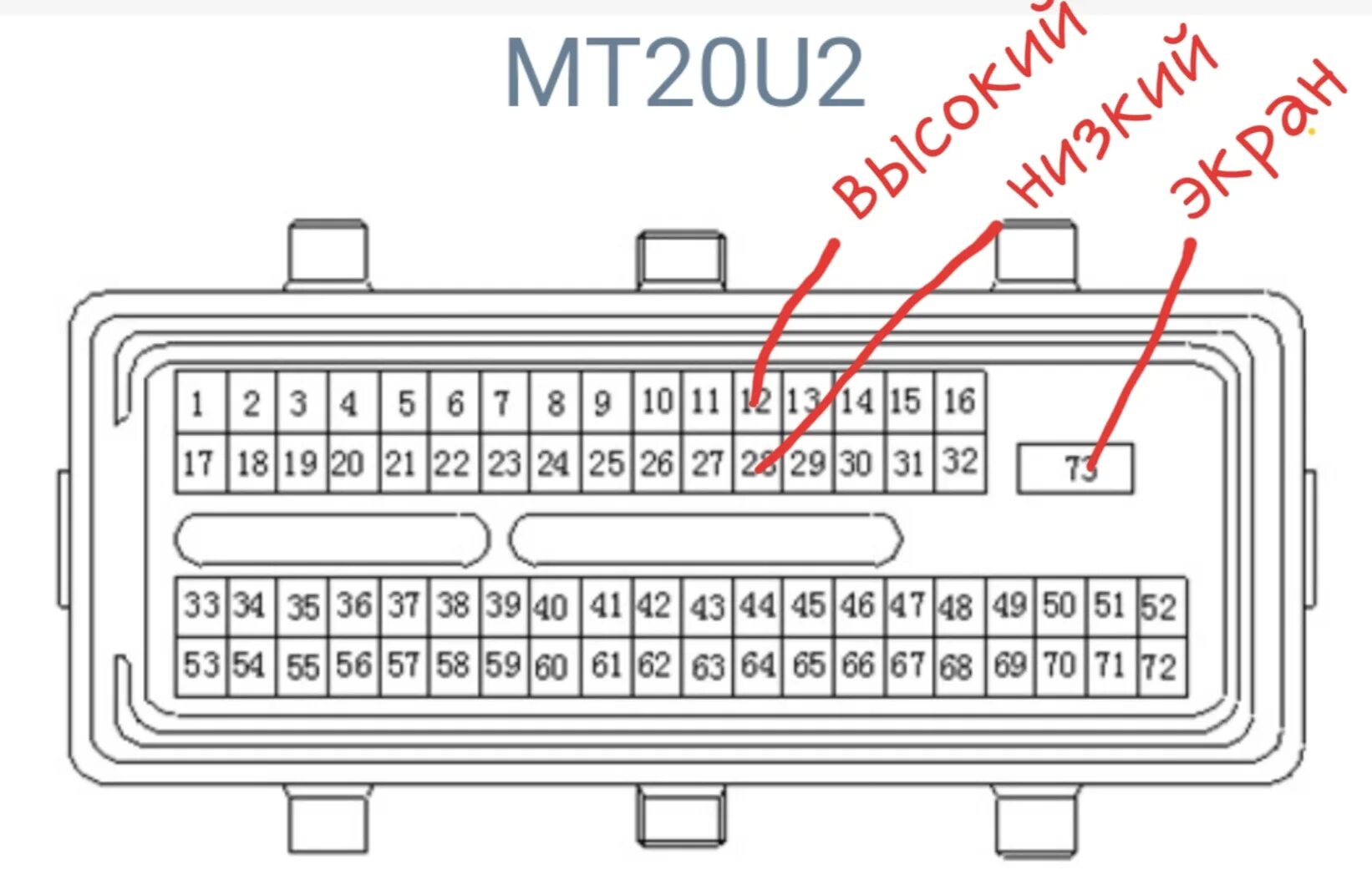 Delphi распиновка. Эбу delphi mt22u. эбу делфи mt20u2 распиновка. распиновка разъема эбу мт80. распиновка эбу мт20u.