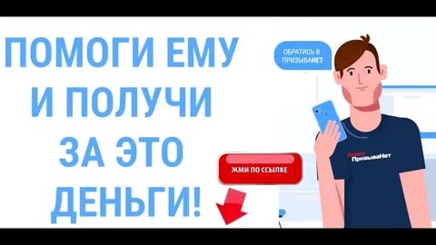 Агенты призыва нет