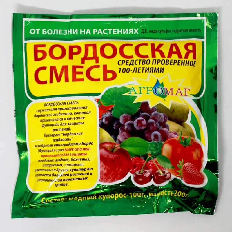 Бордосская жидкость для клубники весной