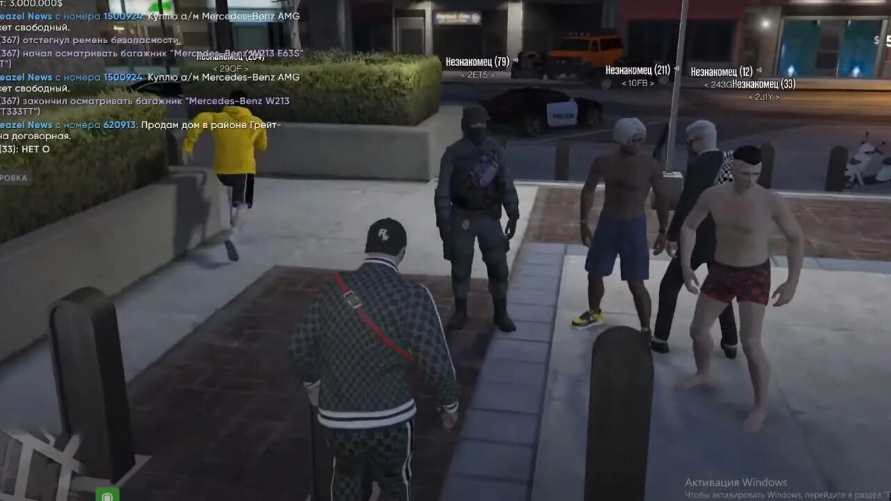 Организации гта 5 рп. Radmir rp gta 5. радмир рп гта 5 россия. гта 5 ра. мэрия лс гта 5 рп.