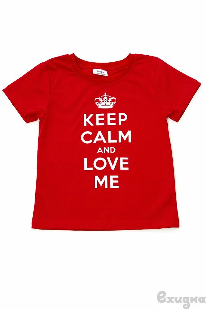 Keep price. Надпись keep calm and drink wine. Битва шефов момент 0%vegan футболка. Keep calm and carry on. Keep price.