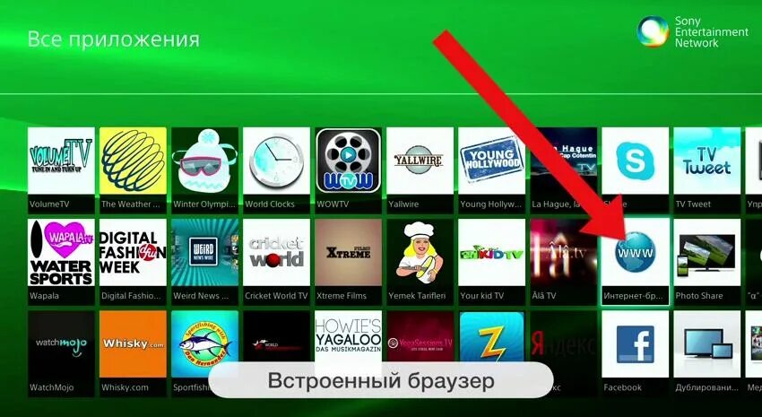 Магазин приложений телевизора Sony Bravia. Браузер для телевизора. Магазин приложений. Браузер для смарт ТВ. Установить приложение бесплатные тв каналы