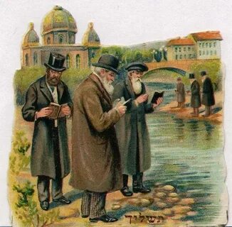Река еврей