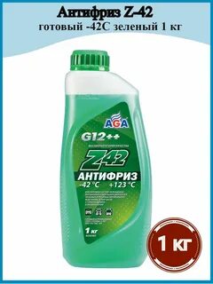 Антифриз aga зеленый