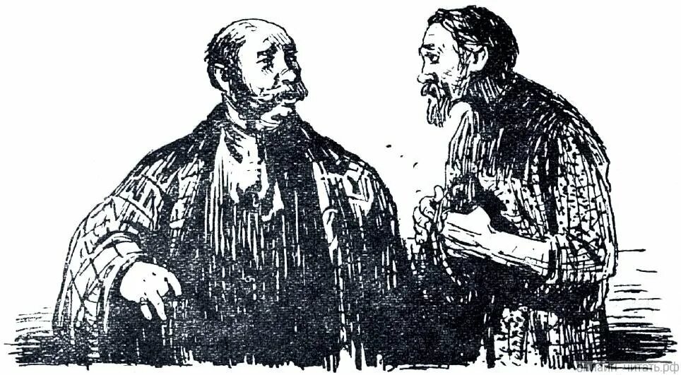 Идея произведения два богача