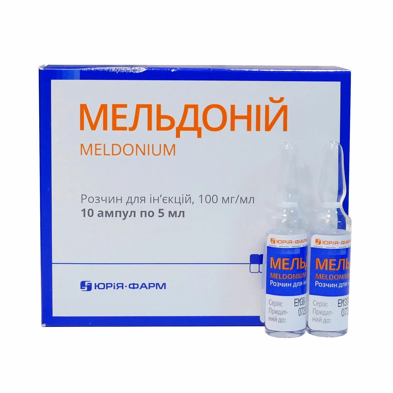 Можно ли принимать мельдоний. Мильдон й. лекарство мельдоний. препараты мельдония в таблетках. мельдоний ампулы.