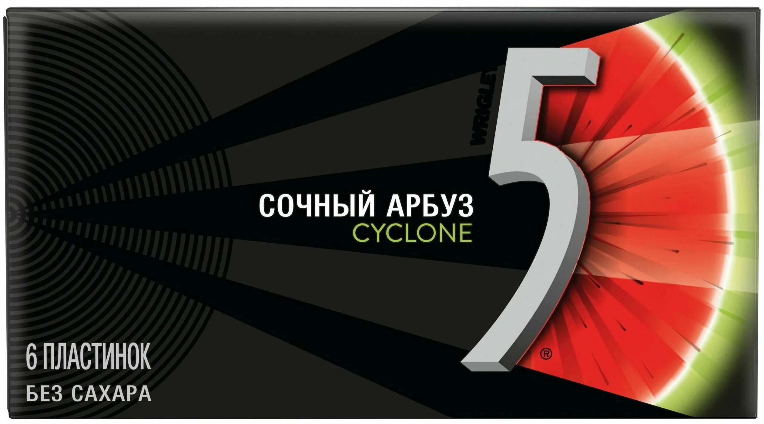 Rockot r5 cyclone. Жвачка 5 Five. “Five Wrigley`s 5 Cyclone”. Five сочный Арбуз. Жвачка 5 Арбуз.