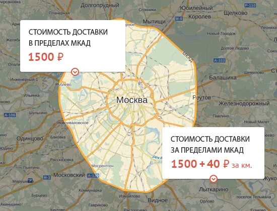 Территория Москвы в пределах МКАД. Площадь Москвы внутри МКАД. Территория МКАД Москва. Территория Москвы за МКАДОМ. Московский сколько от мкад