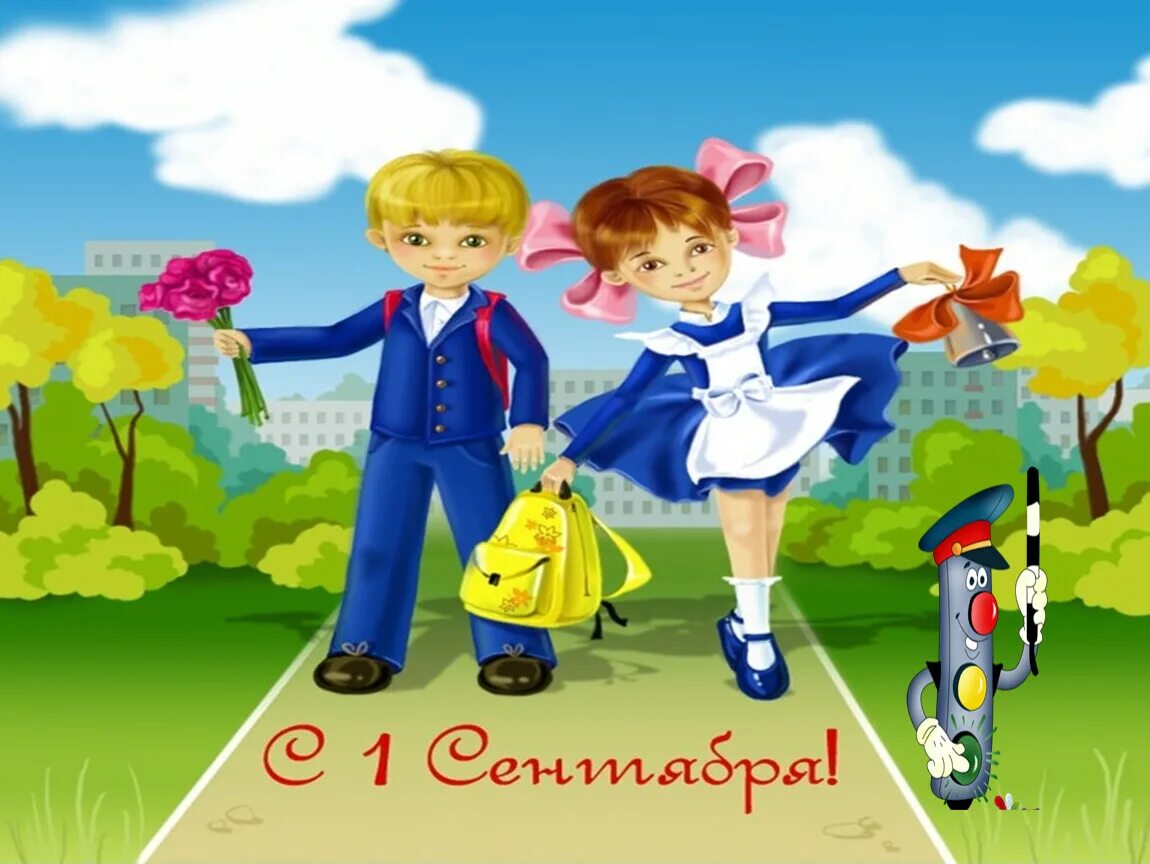 первоклассник рисунок. хорошо в школу иду. дети идут в школу. хорошо в школу иду. портфель.