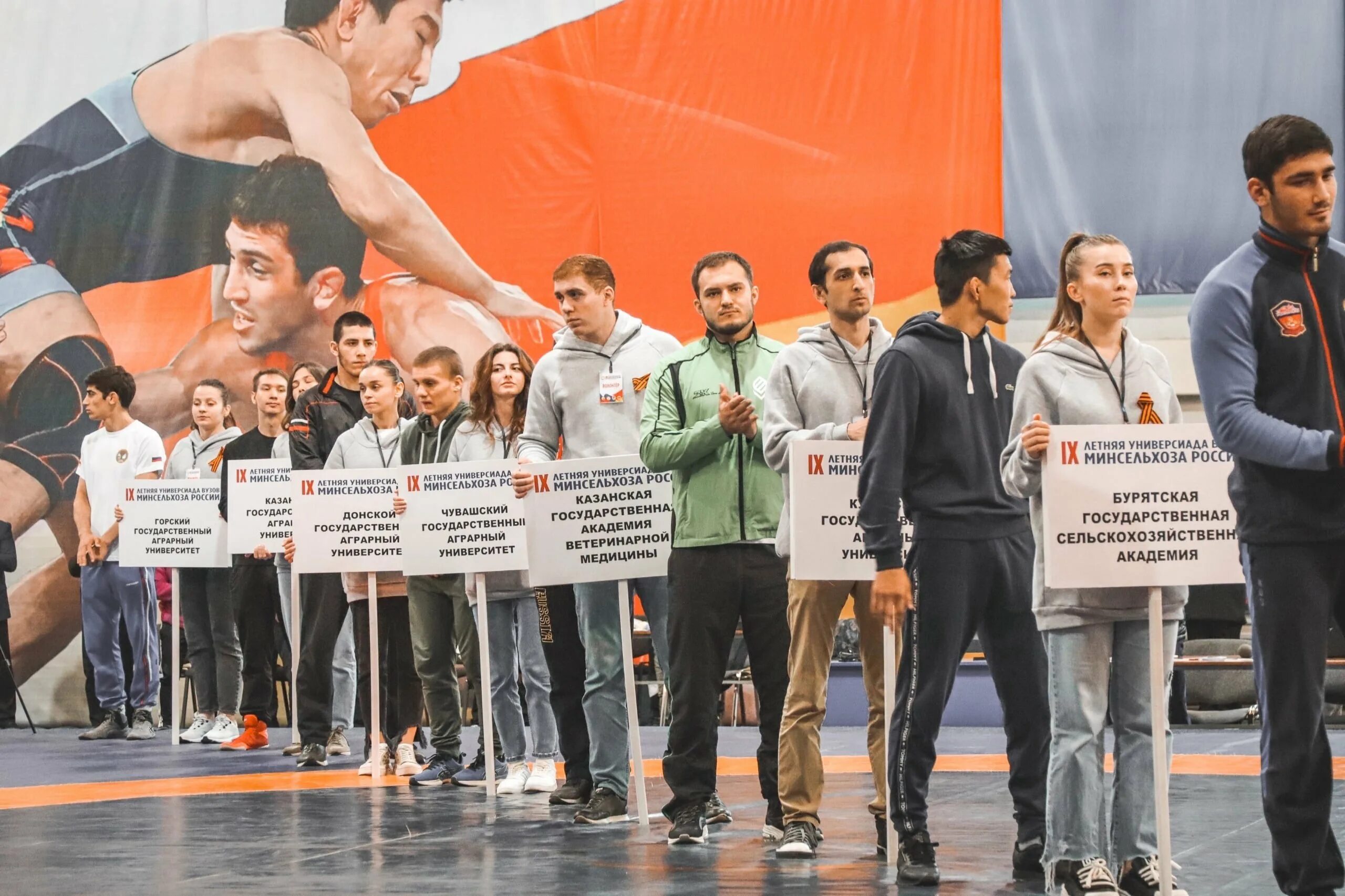 универсиада минсельхоза россии. универсиада минсельхоза россии. зимняя универсиада минсельхоза. минсельхоз универсиада. минсельхоз универсиада.