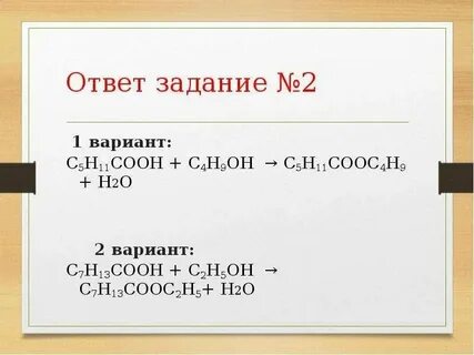 N 4 n 3 химия
