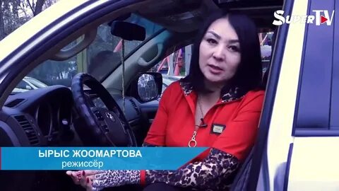 Кызыл тв
