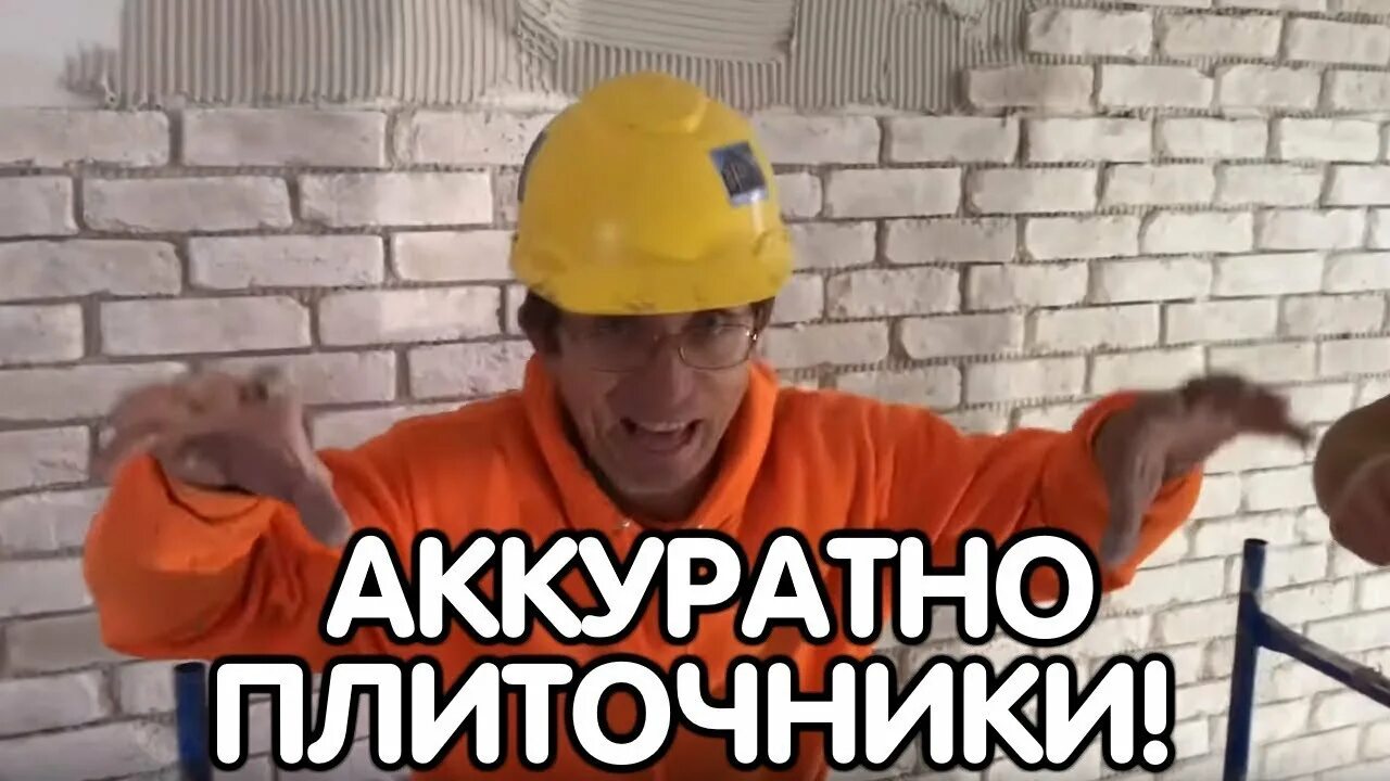 Авито мастер плиточник. Укладка плитки в ванной комнате. Авито мастер плиточник. Облицовщик-плиточник. Авито мастер плиточник.