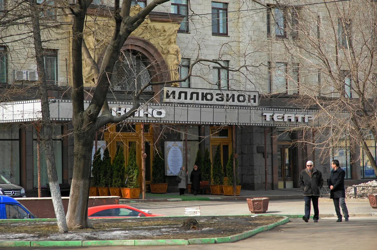 кинотеатр иллюзион москва. кинотеатр иллюзион парковка. кинотеатр иллюзион москва. иллюзион на таганке. иллюзион кинотеатр карта.