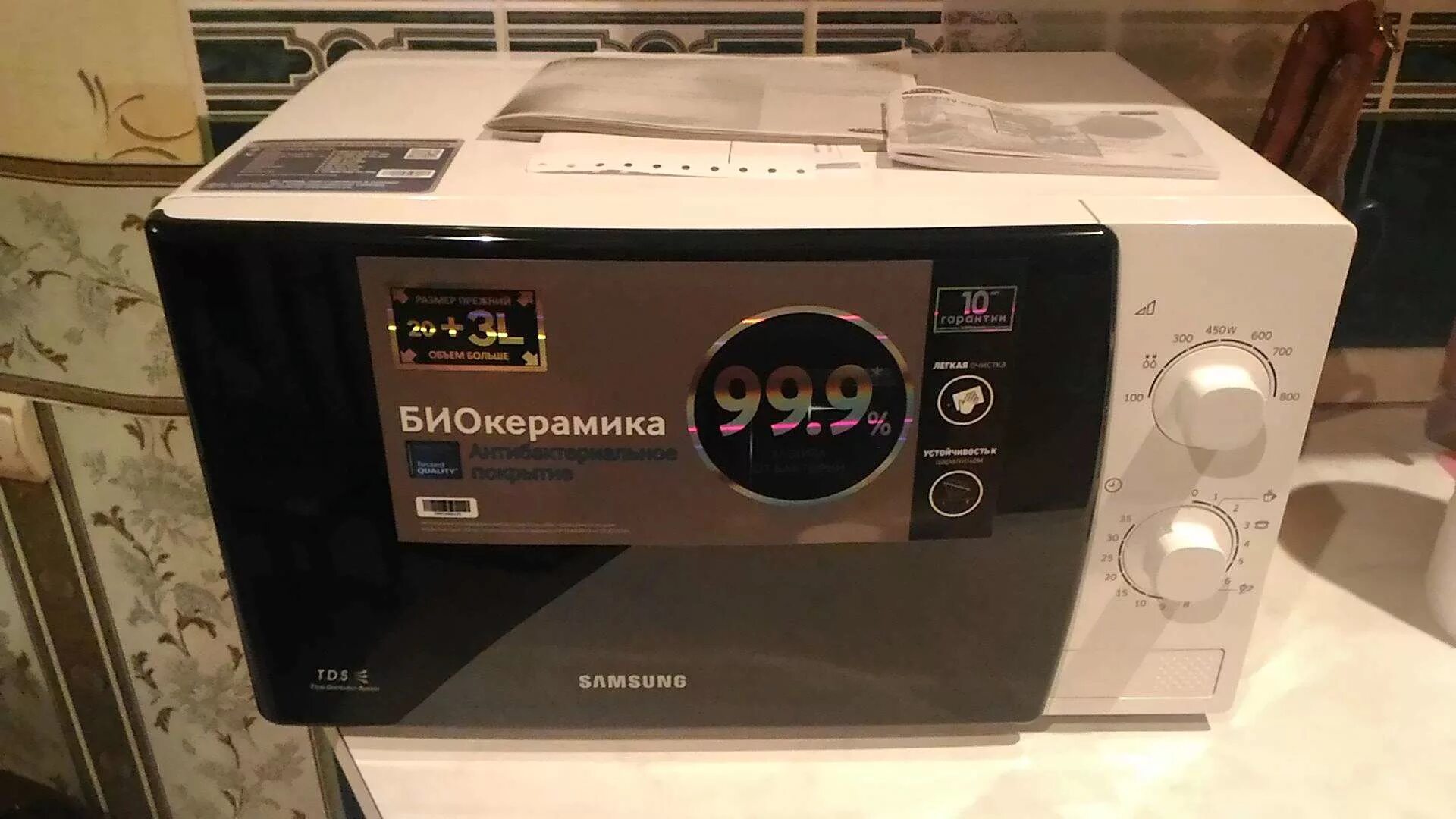 Микроволновка самсунг me81krw. Микроволновая печь samsung me81krw 1. Samsung ge81arw. Свч samsung me81krw-2. Samsung me81krw.