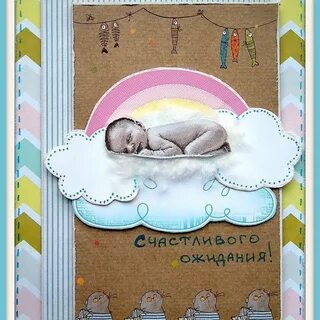 Выход в декрет