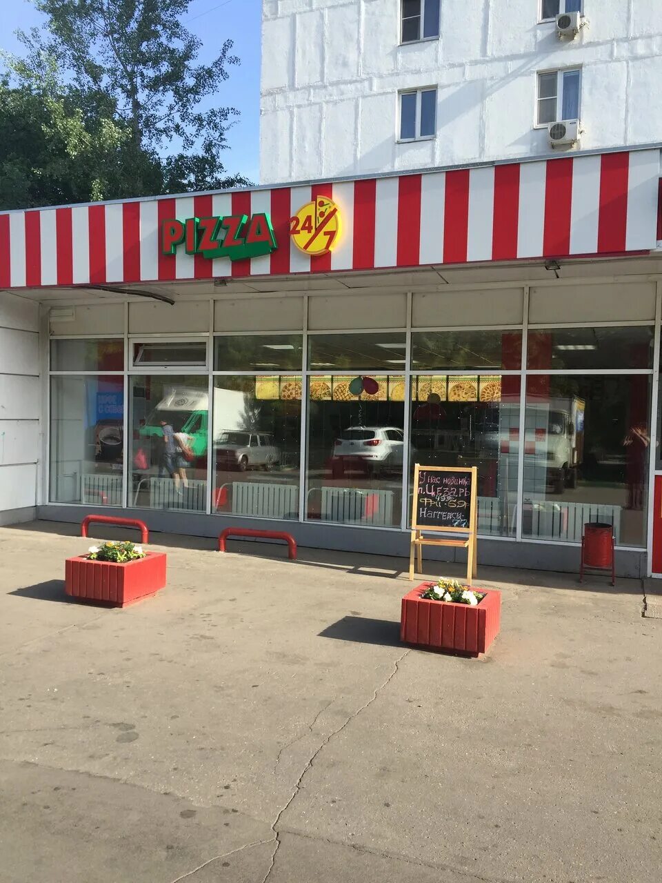 Express 24 ташкент. Express 24 фото. пицца экспресс 24 домодедово. пицца экспресс 24 нахабино. экспресс 24 ташкент доставка.