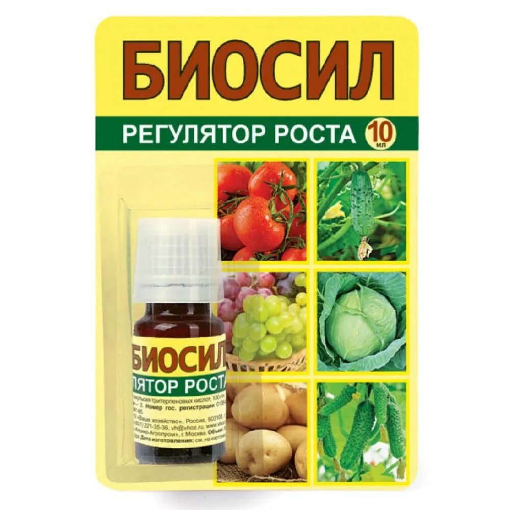 Крепень 1,5 мл (амп). Янтарин 100мл (100шт) август. Регуляторы роста растений. Влияние регуляторов роста на растение. Удобрение аминозол, р (5 мл).