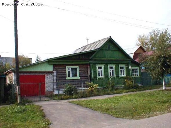 Тургенева дом 7. Улица тургенева, 7а.