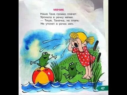 Камеди клаб наша таня громко плачет