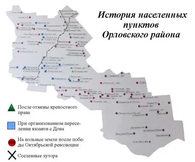 Погода п орловский ростовская на неделю