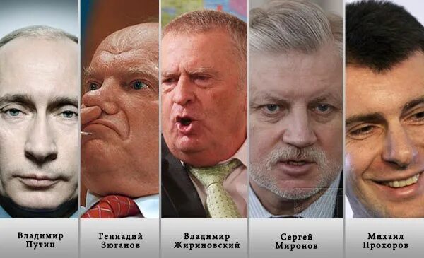 Выборы президента 2012 кандидаты.