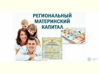 Капитал краснодарского края