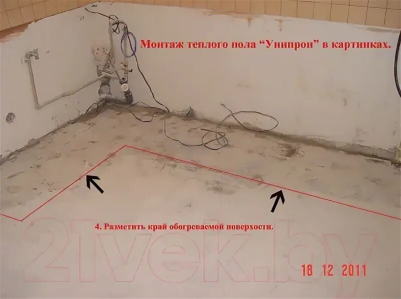Можно ли отрезать теплый пол. Как обрезать теплый пол. можно ли обрезать кабель теплого пола. как укоротить кабель теплого пола правильно. как совместить теплый пол и электропроводку.