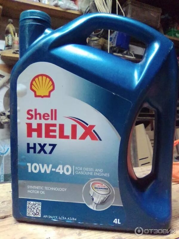 Шелл Хеликс 10w 40 полусинтетика. Моторное масло Шелл 10w 40. Масло Shell Helix 10w-40 полусинтетика. Масло моторное 10w 40 Хеликс. Масло helix 10w 40