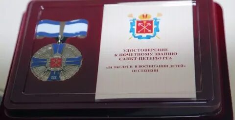 Титула санкт петербург