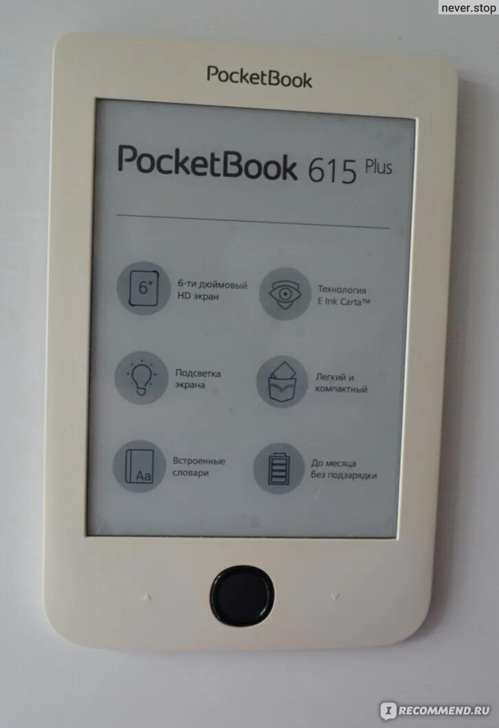 POCKETBOOK 615 Plus. Эл. Книга POCKETBOOK 615 Plus коричневый. POCKETBOOK 615 Plus размер. POCKETBOOK 615 купить.