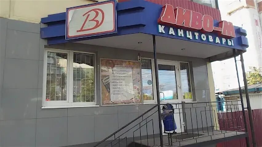 Курск м