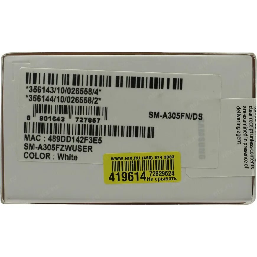Sm a556e ds для какой страны