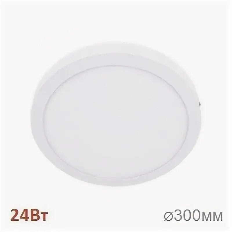 Светильник светодиодный с датчиком движения ip40 31вт llt спп-д 2403 31вт. Спп-круг 12 вт ip65. Светильник led дпо 2001 8вт 4000k ip54 круг. Светильник tdm electric круг 2xe27х60 вт, ip44. Светильник светодиодный герметичный спп-круг 18вт 230в 6500к 1440лм ip65 in home.