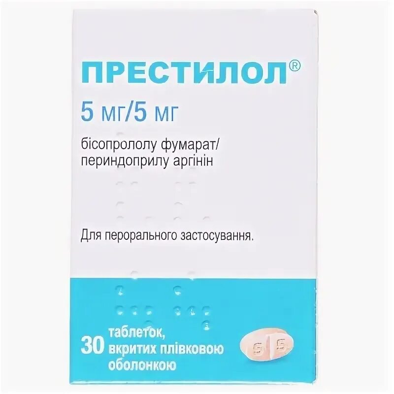 Престилол 5мг/5мг. Престилол 5/5. Престилол 10/5. Престилол 10 5 купить