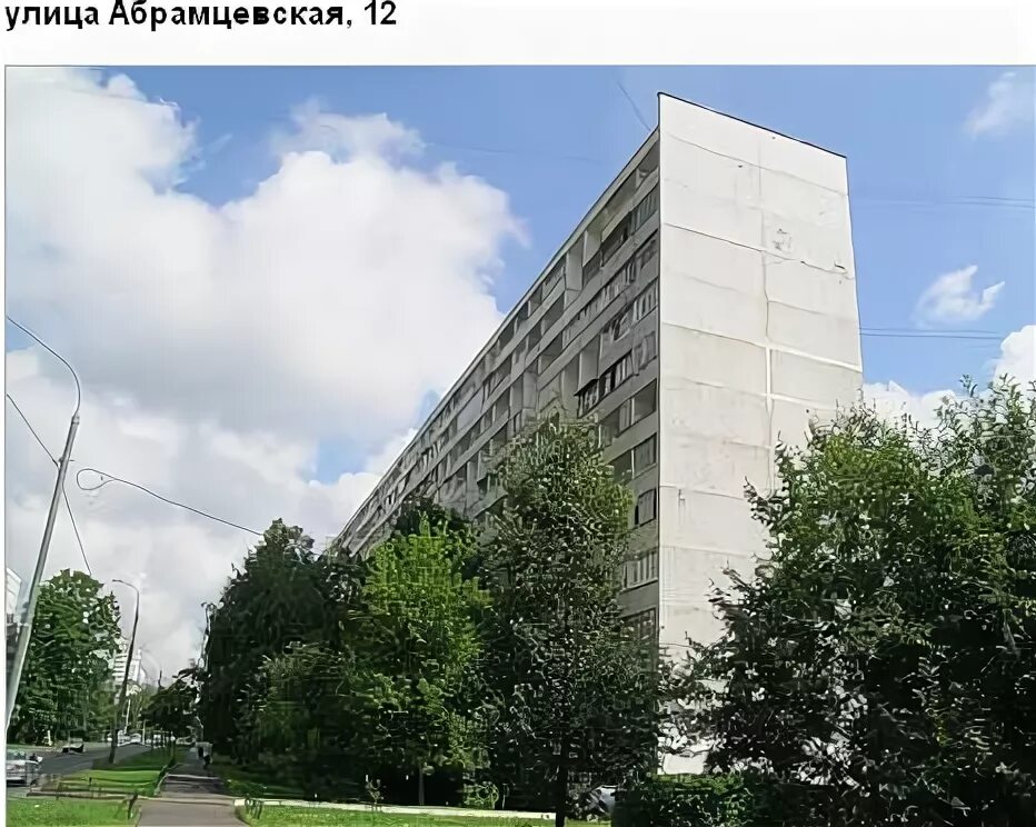 Кдц абрамцевская