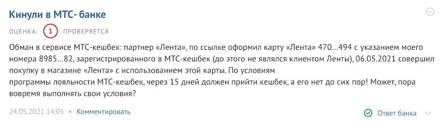 Оформить карту сбербанка 120 дней. Кредитная карта Сбербанк 120 дней. Кредитная карта Сбера 120 дней без процентов условия. Карта кредитная Сбербанка условия пользования в чем подвох. Кредитная карта Сбербанка 120 дней без процентов условия и отзывы.