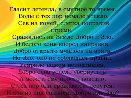 Добрые сообщения