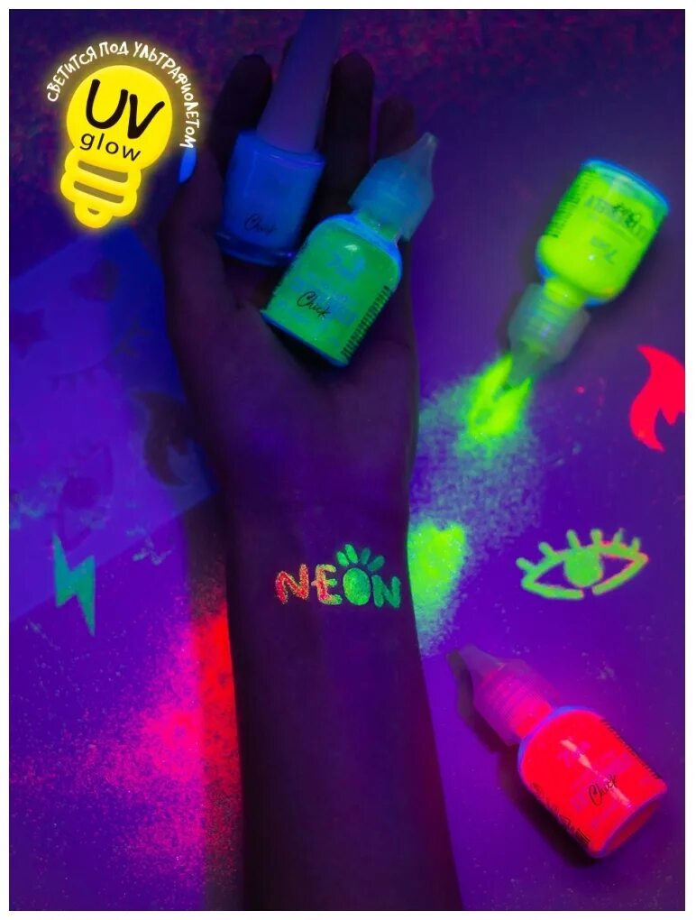 Краска для тату светится. Неоновые краски для тела. Люминесцентная акриловая краска. Тату флуоресцентной краской. Body paint краска флуоресцентная.
