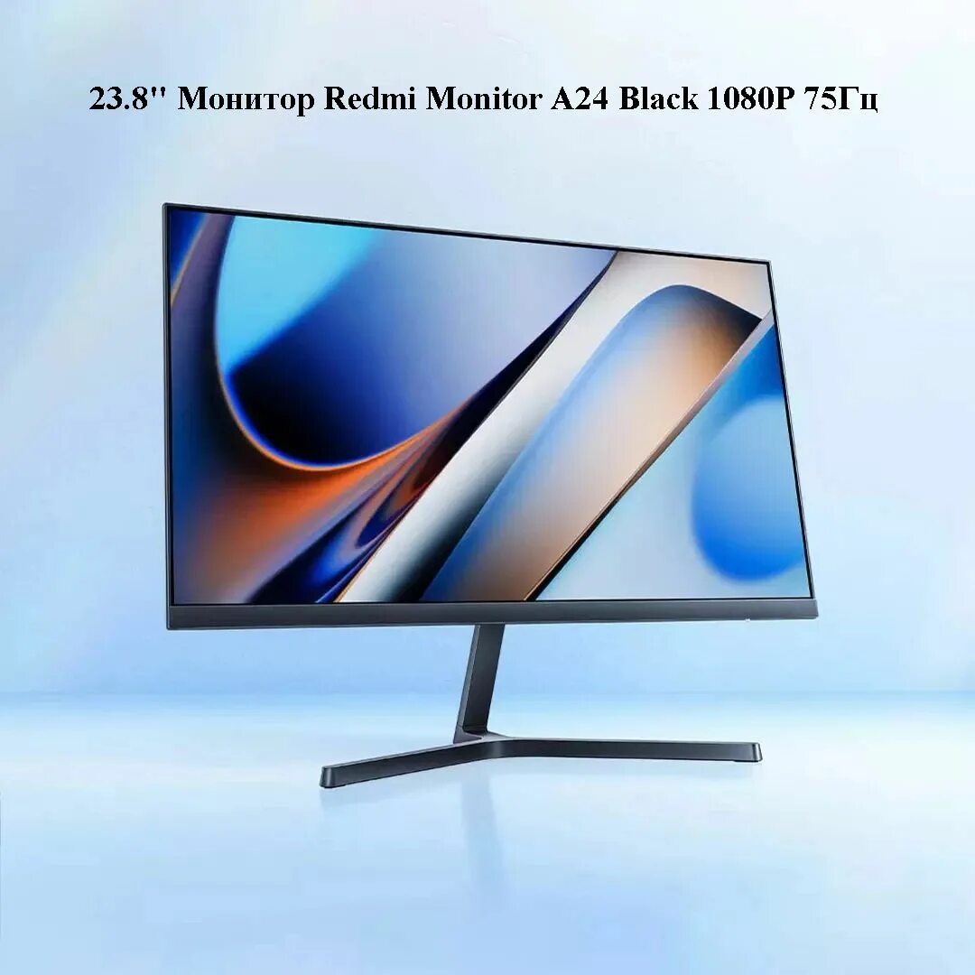 Монитор redmi купить. Монитор Redmi. Монитор Redmi 24. Redmi 24 a24. 21.5" Монитор Xiaomi Redmi Monitor.