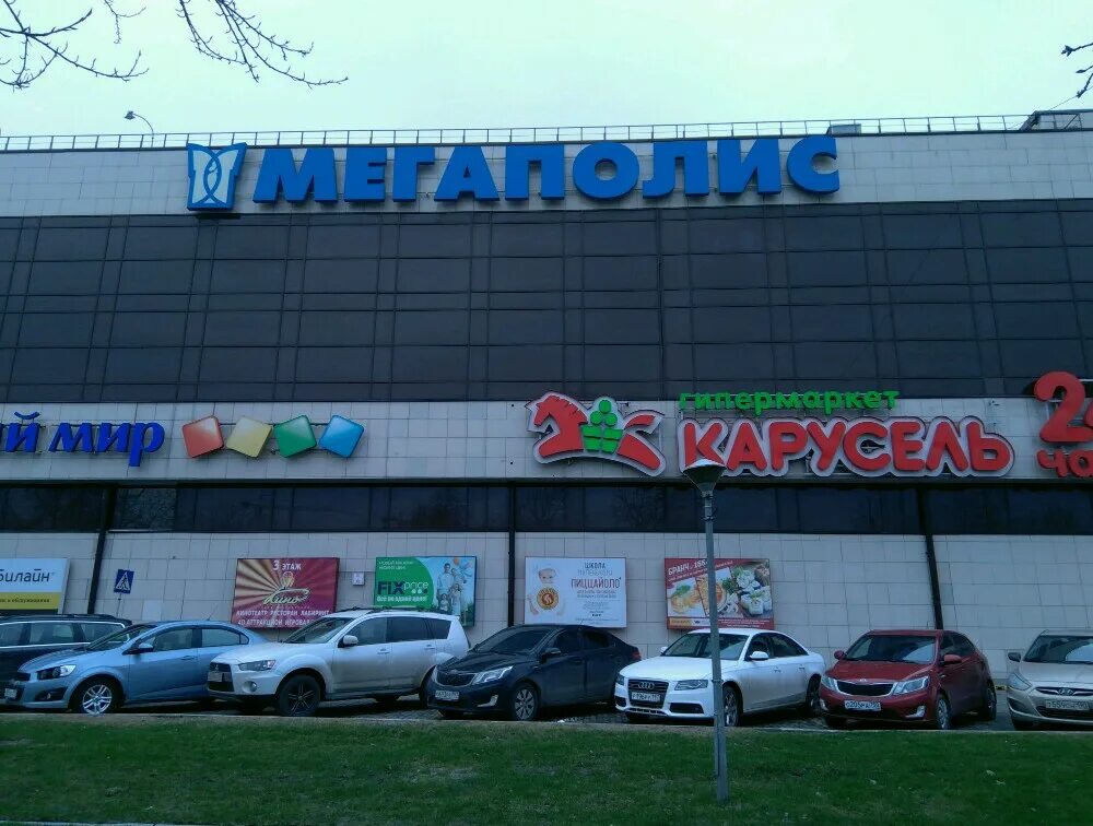 Проспект андропова 8. Андропова 8 тц мегаполис. Тц "мегаполис", пр-т андропова, д. Мегаполис проспект андропова 8. Мегаполис проспект андропова 8.