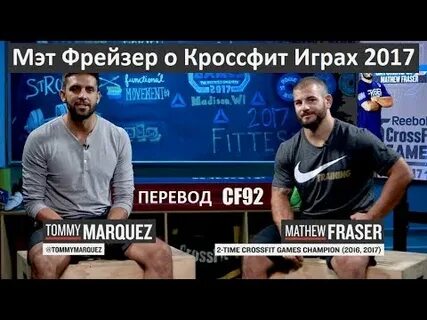 Кроссфит перевод