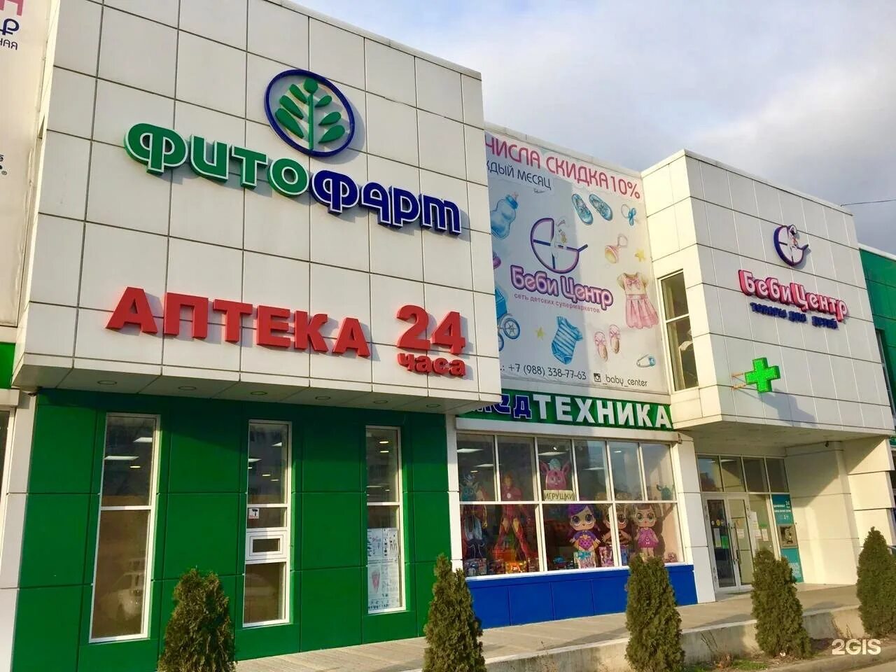 Анапа ул ленина 154 на карте. Анапа ул ленина 154. Анапа ленина 154. Анапа ленина 154. Анапа улица ленина 154б.