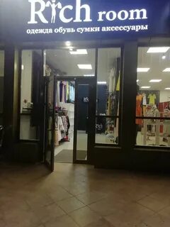 Room краснодар