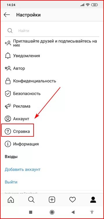Как скрыть в сети в инсте. Как скрыть время посещения в инстаграм. как скрыть публикации в инстаграм от одного пользователя. как в инстаграмме убрать время посещения. как скрыть время в инстаграме посещения директе.