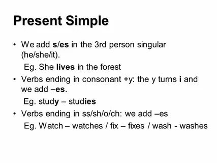 Watch present simple форма