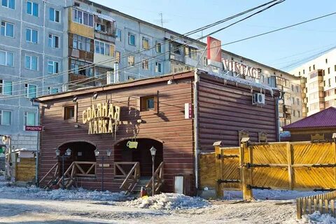 Дома г якутска