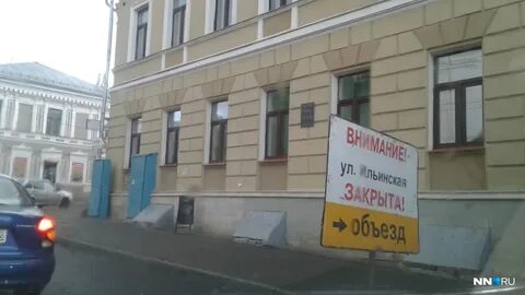 Закрой улицу