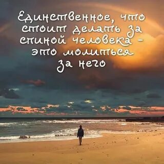 Цитаты про день со смыслом